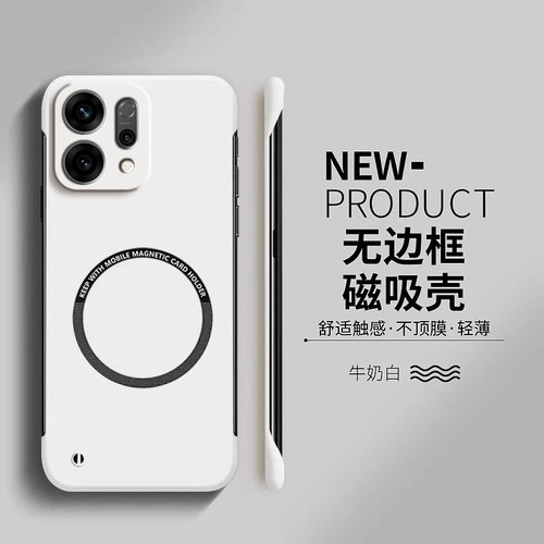 适用OPPOReno14手机壳reno14pro新款磁吸保护套PLA110无边框oppo超薄散热简约opp0防摔高级感opp0pp0硬外壳