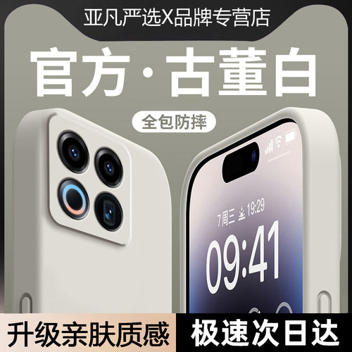 适用魅族22手机壳新款meizu22简约纯色Mzu22高级男女款软壳二十二镜头全包防摔Meizu22液态硅胶22亲肤保护套