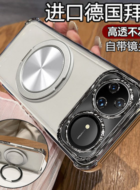 适用华为nova15Ultra手机壳Nova15pro新款硅胶套nove15u带磁吸支架n15全包四角气囊防摔note透明软por外后壳