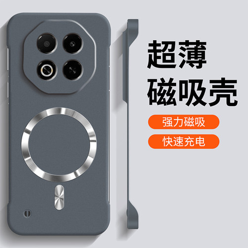 适用魅族Note16pro手机壳新款Ntoe16岩砂无边框抗指纹Meizu超薄高级感note16pro散热Magsafe磁吸无线充硬外壳