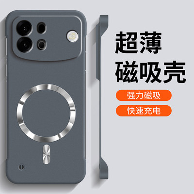 适用OPPOA7ProMax手机壳新款A7Promax超薄无边框散热硬壳oppa高级感magsafe磁吸无线充a7promax岩砂不沾指纹