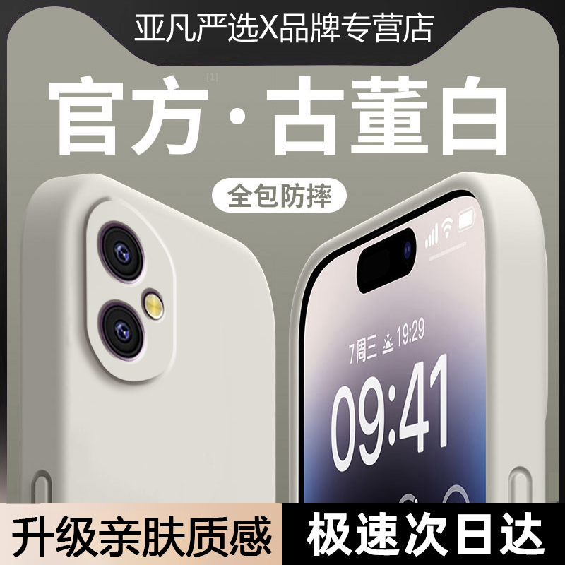 适用华为荣耀400手机壳新款honor400pro硅胶套DNN一AN00纯色DNP液态Honor400Pro新品四百简约高级感外壳后壳