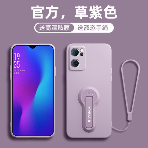 适用opporeno7手机壳高级reno7se保护套全包镜头液态硅胶简约纯色reno7pro新款防摔外壳OPPO轻薄后壳带支架