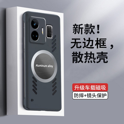 适用realme真我gtneo5手机壳RealmeGTNeo5se无边框高级感oppo超薄散热硬壳raelme磁吸小众简约gtneo5se外后壳