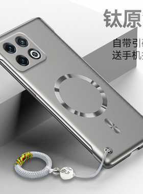 适用一加10手机壳1+10pro新款保护套磁吸无边框oppo超薄散热硬壳oneplus10R金属质感NE2210简约高级感pr0外壳