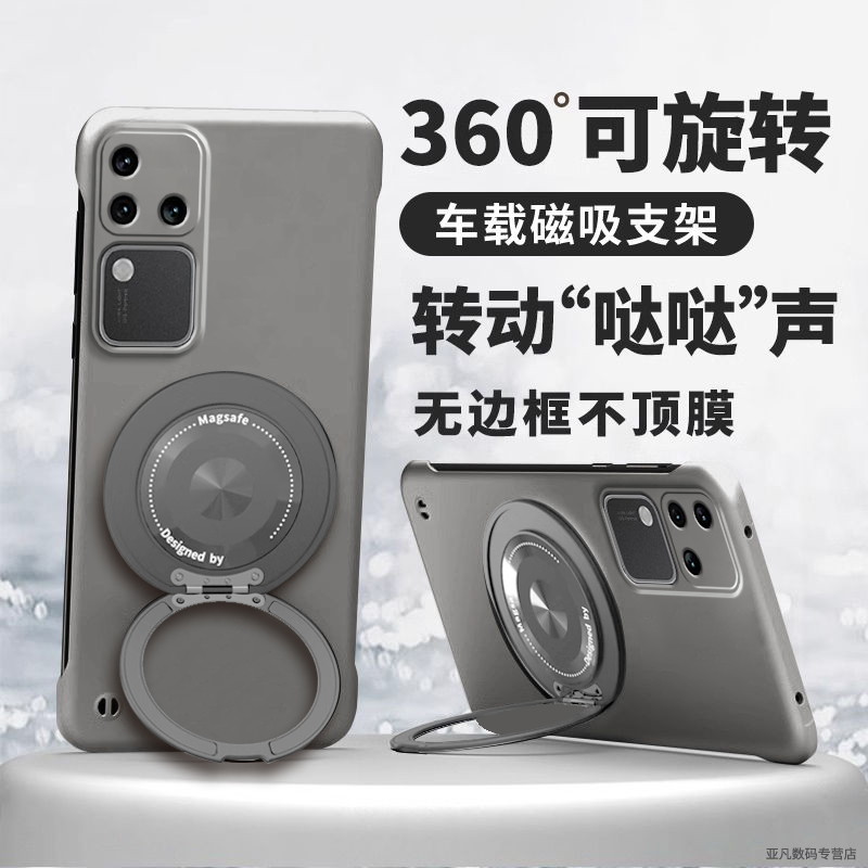 360°旋转支架适用vivos18手机壳新款s18pro磁吸无边框磨砂超薄散热s18e硬壳高级感男女vivo镜头全包简约外壳
