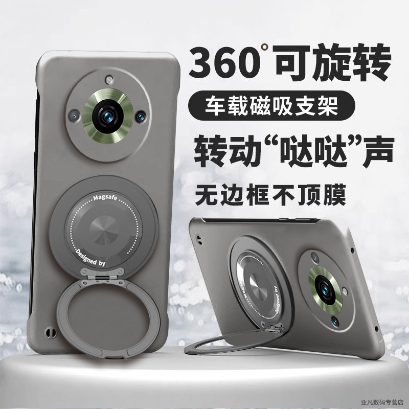 适用Realme真我11手机壳新款Realme11Pro超薄磨砂11Pro+无边框半包oppo散热后壳RMX3751旋转支架防摔保护套