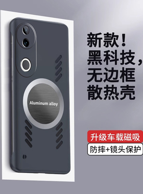 适用vivos20手机壳vivos20pro新款无边框S20Pro保护套vivis石墨烯防摔vovis半包男女vicos超薄撒热viov硬外壳