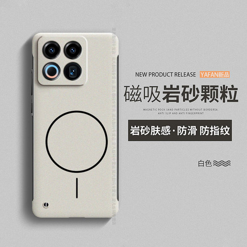 适用魅族22手机壳新款磁吸Meizu22超薄全包防摔MZ22无边框二十二保护套Mzu22高级男女款魅族22半包边硬外壳