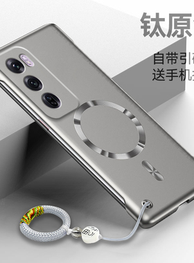 适用oppoReno12手机壳Reno12pro新款保护套磁吸无边框oppo超薄散热硬壳PJV110金属质感PJW高级感opp0简约外壳