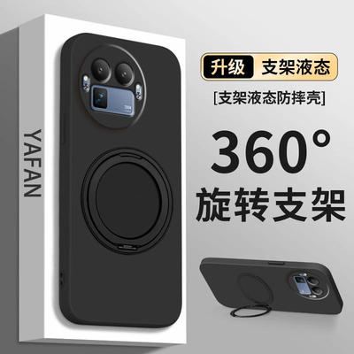 适用真我GT8硅胶简约全包式防摔