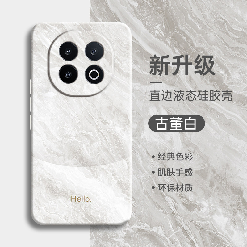 简约撞色适用oppoA5手机壳A5Pro保护套OPPO新款PKP110液态硅胶A5Por全包防摔0pp0a5极简风opopa五软外壳男女