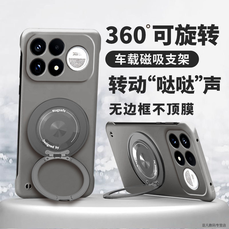 适用红米k100promax手机壳小米redmi新款k100pro支点磁吸支架套Redmi金属漆无边框K100ProMax超薄散热硬外壳