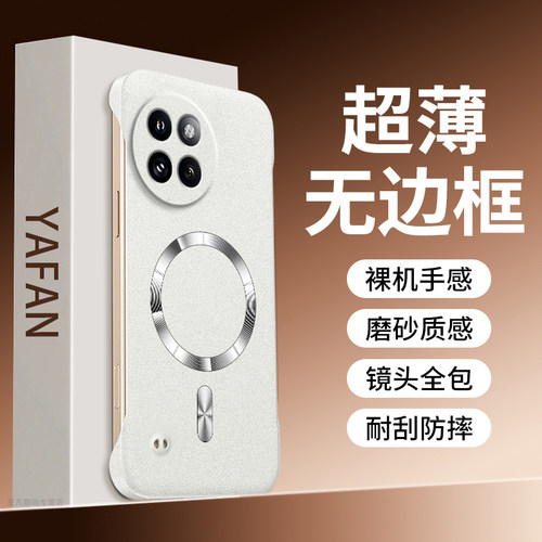 适用小米civi4pro手机壳新款Civi4pro超薄岩砂xiaomi磁吸无边框硬壳civic4pro四角隐形气囊防摔mi创意半包壳