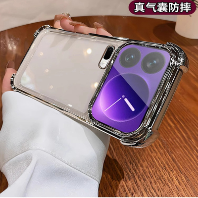 气囊超强防摔适用17promax手机壳Xiaomi15Spro透明软硅胶14Ultra新款13por高级感MIUI12全包防摔14Tpro保护套