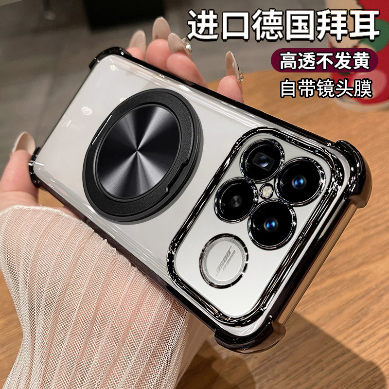 360°旋转磁吸支架适用红米K90手机壳新款小米redmik90promax透明硅胶保护套RedmiK9O全包气囊防摔por软外壳