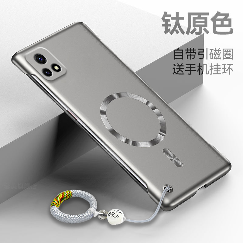 适用vivoY52s手机壳新款磁吸y52s镜头全包V2057A超薄散热无边框磨砂voviy亚克力viv0防摔保护套voy高级感外壳