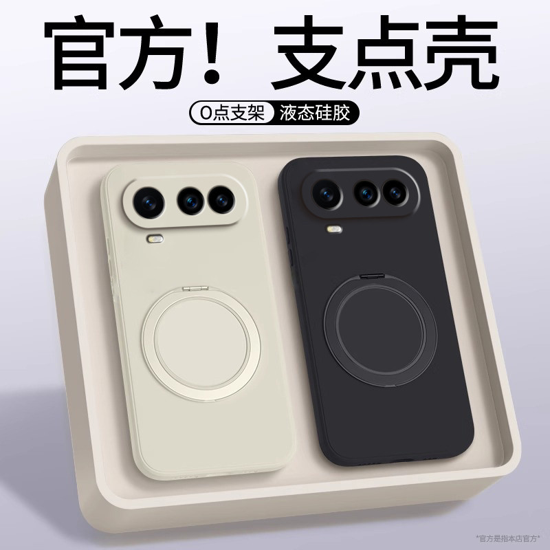 【360支点】适用华为荣耀magic8proair手机壳Magic8pro新款保护套mgaic8带支架por全包防摔魔术8纯色硅胶软壳