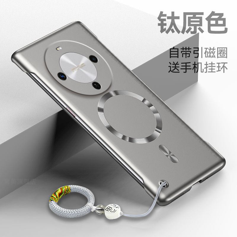 适用华为畅享70X手机壳新款畅享70磁吸无边框70pro超薄散热70s硬壳BRE一AL80金属质感70x活力版带挂环半包壳