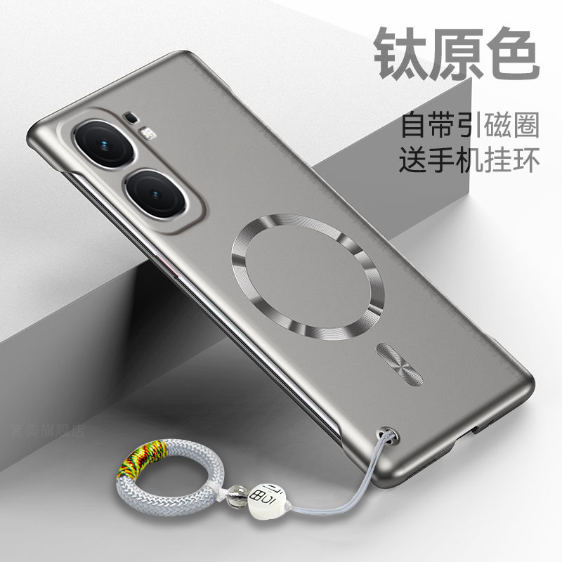 适用iQOONeo9手机壳Neo9pro新款保护套超薄金属漆vivo无边框散热硬壳iqooneo9spro带引磁圈Neo9s半包icoo外壳
