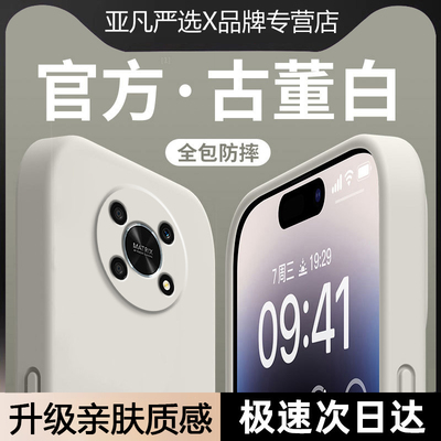 适用华为荣耀X30手机壳新款honorx30i镜头全包防摔保护套Honor软糯液态硅胶X30Max亲肤手感X30i纯色简约外壳