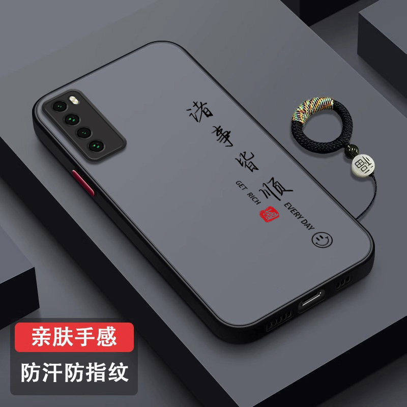 平安喜乐适用华为Nova7pro手机壳nova6se镜头4G全包5G防摔n0va5ipro硅胶5z肤感novo4e超薄nevo磨砂por保护套