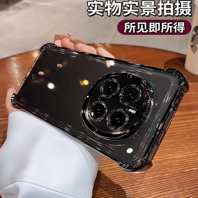 气囊超强防摔适用荣耀Magic8pro手机壳华为新款magic7自带镜头膜mgaic6por全包防摔魔术5/4Por透明软硅胶外壳