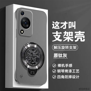 适用华为畅享70手机壳畅享60X金属漆无边框HUAWE畅享50pro发字陀螺支架70s磨砂女畅享20plus超薄简约60s硬壳