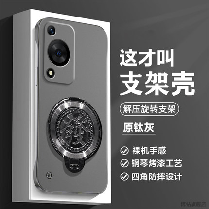 适用华为畅享70手机壳畅享60X金属漆无边框HUAWE畅享50pro发字陀螺支架70s磨砂女畅享20plus超薄简约60s硬壳
