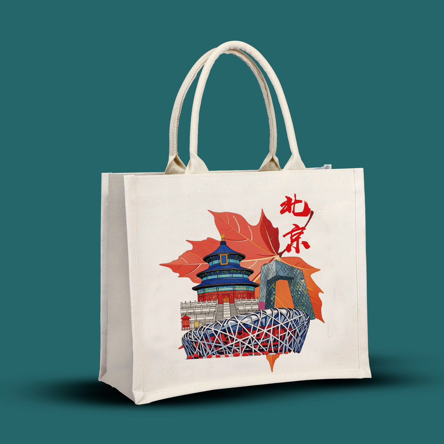 北京文创旅游纪念品帆布包图片