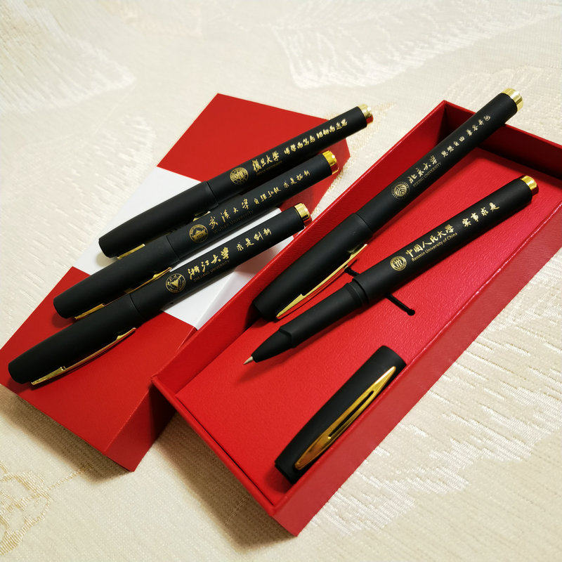 订制浙江大学复旦武汉大学签字笔北大人大中性笔学生励志会议用品