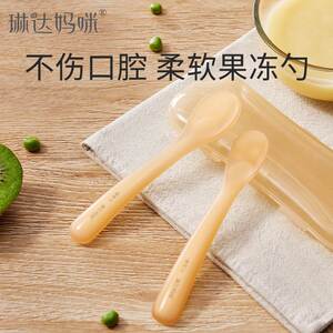 硅胶婴儿辅食勺琳达妈咪