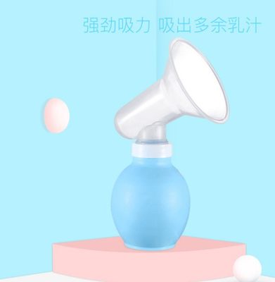 产妇护理哺乳手动吸奶器