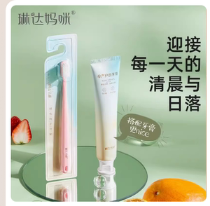 月子牙刷孕妇口腔护理