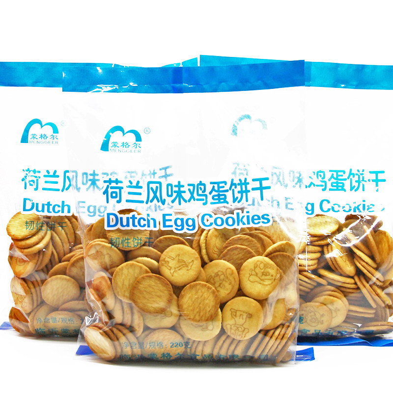 蒙格尔荷兰风味鸡蛋饼干儿童怀旧韧性图案牛轧小圆饼干雪花酥原料