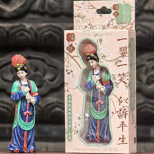山西文创礼物晋祠侍女冰箱贴磁贴磁吸景区旅游纪念品树脂山与西