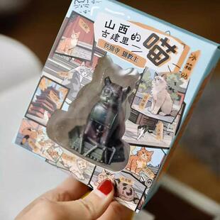 山西文创礼物铁猫树脂冰箱贴摆件铁猫寺旅游纪念品磁贴磁吸