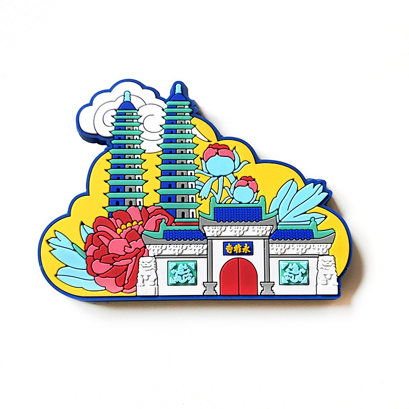 [山与西]山西礼物太原礼物双塔永祚寺磁贴冰箱贴文创标志旅游