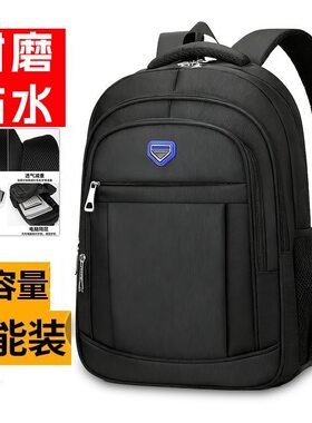 大容量双肩包背包休闲旅游旅行
