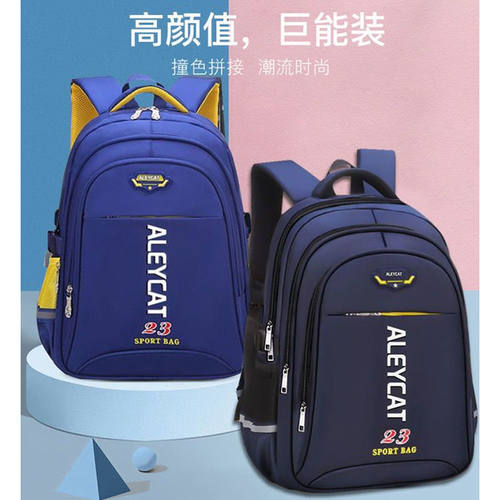 儿童书包小学生护脊双肩包