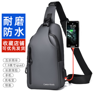 官方正品 胸包男斜挎包韩版潮帆布单肩包 胸前包牛津布包斜跨男包