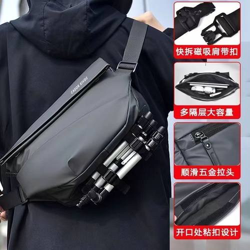 男士机能斜挎包时尚便捷出行