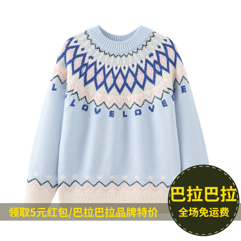 巴拉巴拉 商场同女童针织衫秋冬打底衫大童圆领套头 202421103009高性价比高么？