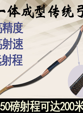 传统弓箭射击运动比赛反曲弓仿古代手工木质传统弓可定做100磅弓