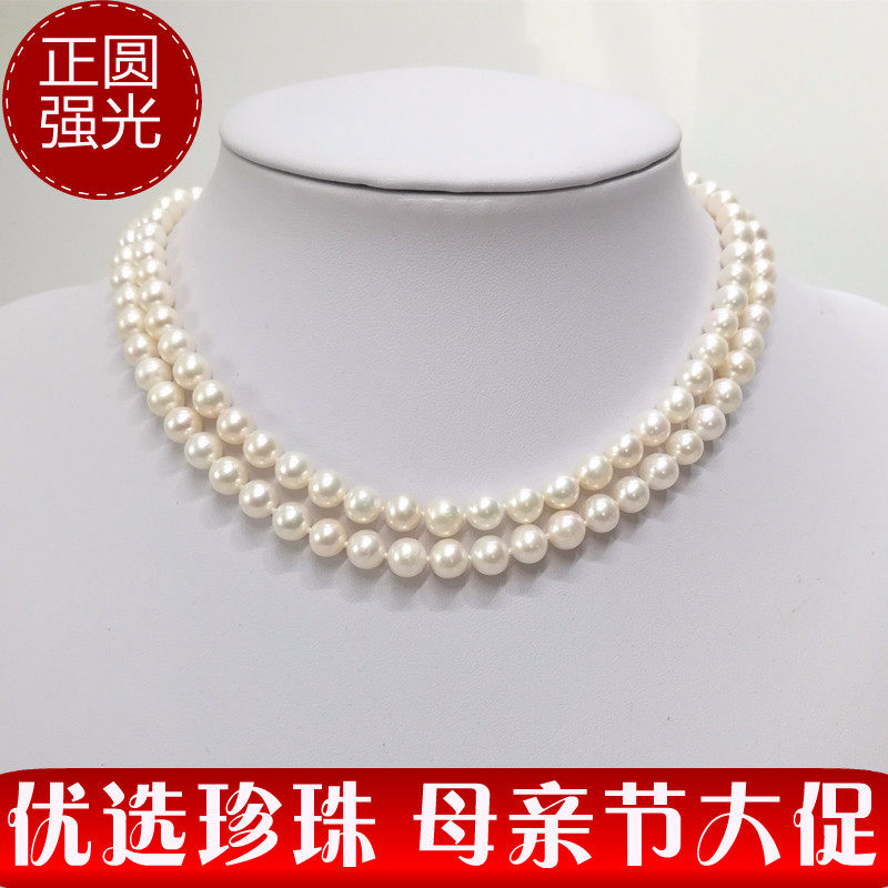 时尚多层天然珍珠长项链 7-8mm正圆强光毛衣链正品女百搭秋冬包邮