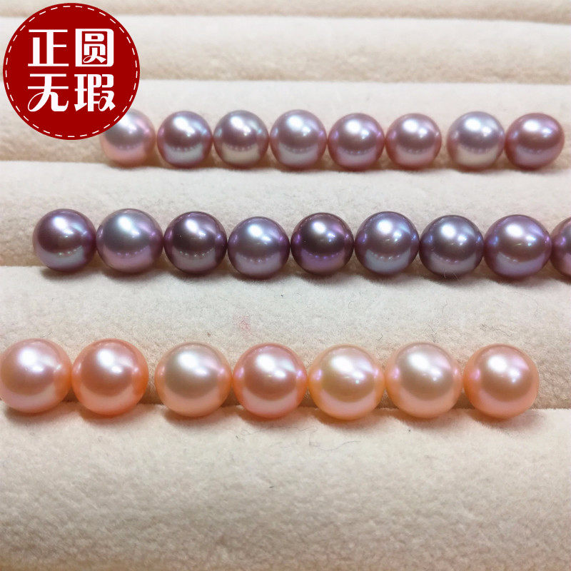 正圆极强光无瑕珍珠散珠颗粒珍珠裸珠珍珠吊坠单颗挑选可以定制