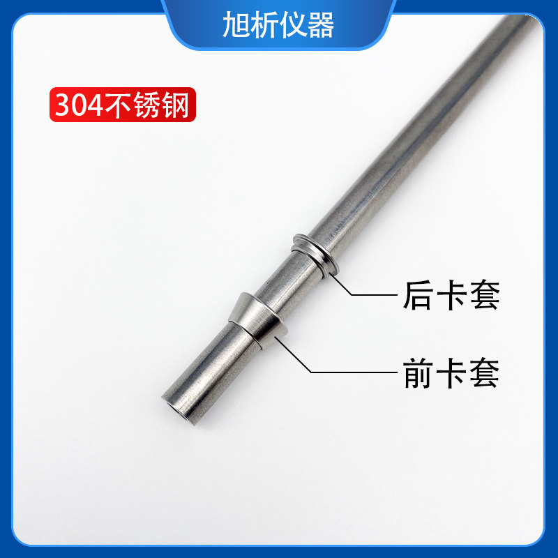 304不锈钢双卡套卡圈 密封圈 密封垫 卡套接头配件 3 1/8 1/4 6mm,五金/工具,密封件,淘宝优惠券,粉丝福利购,淘宝优惠卷