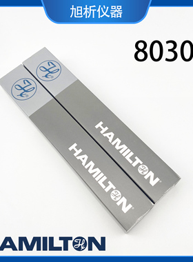 汉密尔顿 80300手动进样针器 10ul哈美顿气相尖头固定式Hamilton