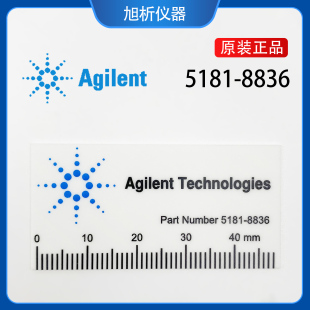安捷伦陶瓷刀片 毛细管柱切割器 气相色谱配件 货号5181-8836正品