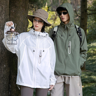 2025夏季 户外运动防晒衣男防风防水透气轻薄防紫外线皮肤衣女 时尚